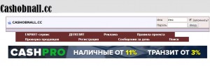 Предлагаю Современная площадка для заработка, работы и бизнеса