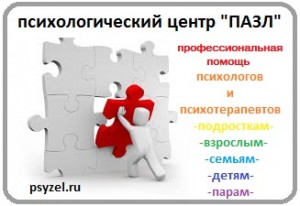 Предлагаю Психолог, психотерапевт. г. Зеленоград