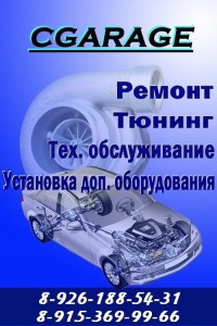 Услуги Автосервис, Автомастерская, ремонт авто