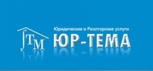 Предлагаю Строительная экспертиза объектов недвижимости