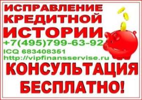 Предлагаю Профессиональная помощь в получении документов