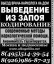 Предлагаю Выведение из запоя Кодирование. Выезд нарколога на дом Зеленоград