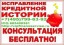 Предлагаю Профессиональная помощь в получении документов