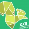 XXII-ой Зеленоградский полумарафон